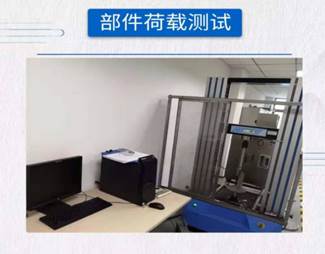 锚栓支架检测室(图3)