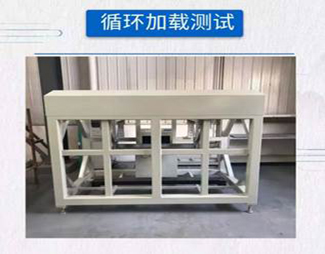 锚栓支架检测室(图4)
